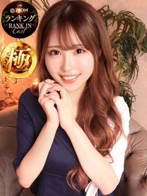 皐月めい ザイオン 会員制アロマエステ(派遣型アロマエステ)