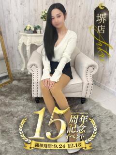 白咲そら 一夜妻（堺東/デリヘル）