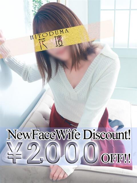 ありさ モアグループ熊谷人妻花壇(人妻系デリヘル)