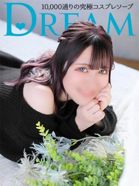 みぃみ ドリーム水戸（ソープランド）