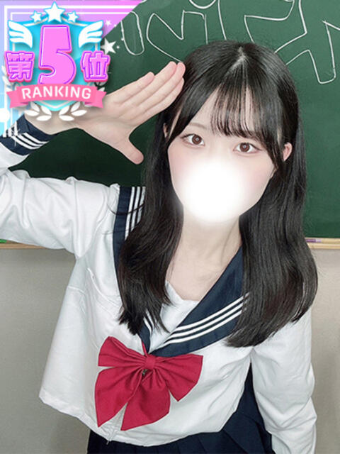 ゆうり コスプレアカデミー(ソープランド)