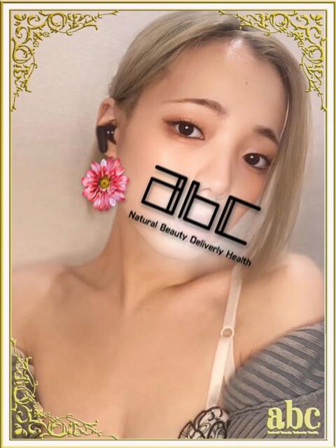 このみ abc＋（デリヘル）