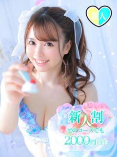 しらゆき チューリップ姫路店（姫路/ソープ）