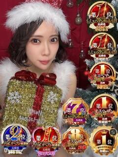 卍鬼滅のみあび卍 アップル(長崎)（浦上/デリヘル）