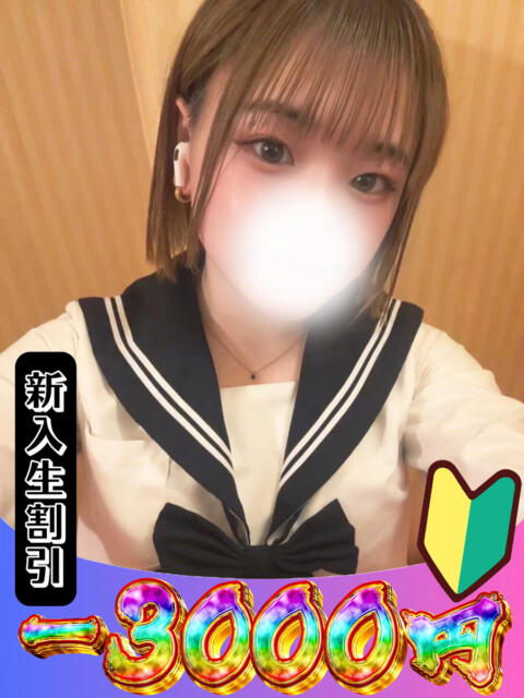 れもん 山梨　風俗　デリヘル　 『ラブ＆ピース学園』（デリヘル）