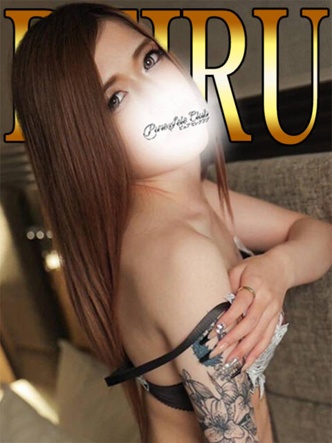 れいる「れいる」 ピュアセレクラブ（デリヘル）