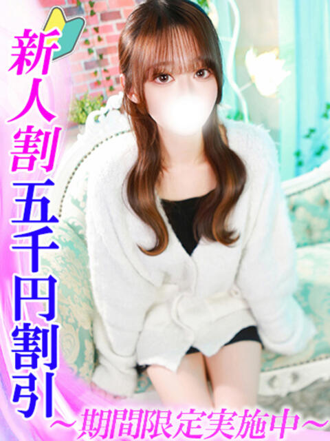 佐野えみり HYPER TOKYO（デリヘル）