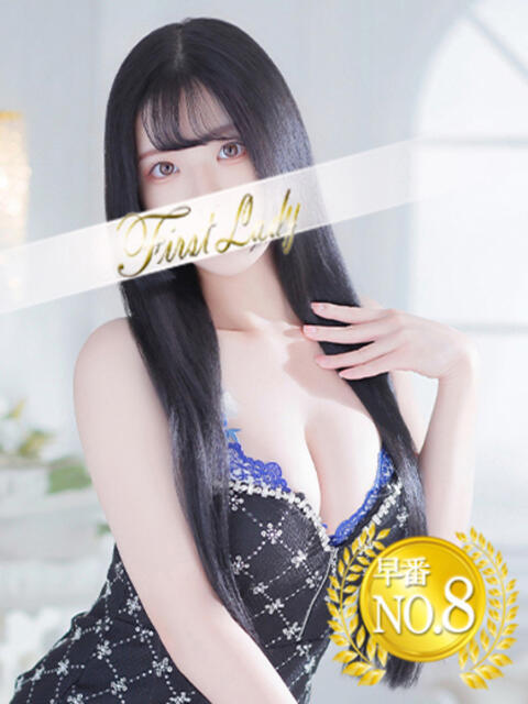 いちか 吉原ファーストレディ(ソープランド)