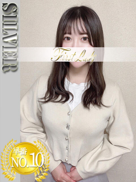 ゆの 吉原ファーストレディ(ソープランド)