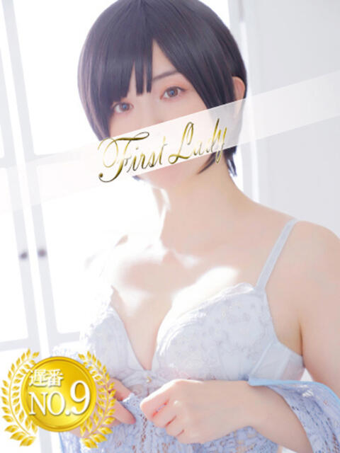 あきら 吉原ファーストレディ（ソープランド）