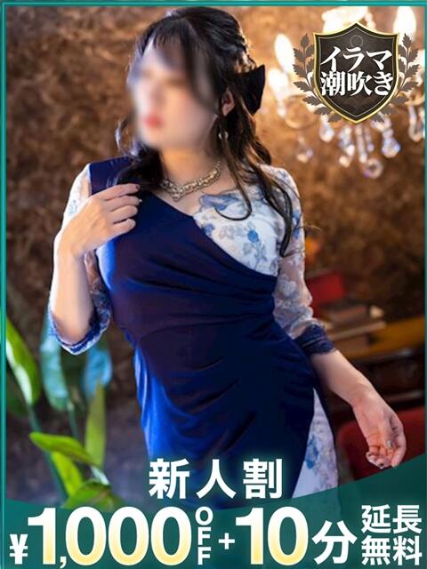 しま 沼津人妻花壇（待ち合わせ型人妻デリへル）