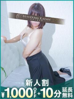 なこ 沼津人妻花壇（沼津/デリヘル）