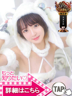 しゅうか ウルトラドリーム（新大久保/ホテヘル）