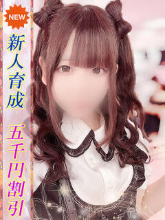 ゆめ 即プレイ専門店即ヤリの極み 赤坂店（赤坂/デリヘル）