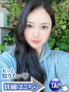 なのは ウルトラセレクション（蒲田/デリヘル）