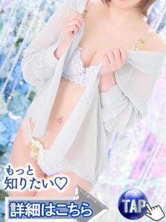 のあ ウルトラセレクション（蒲田/デリヘル）