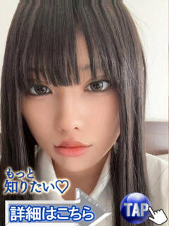 九条えま①②③⑤⑬⑭ ウルトラセレクション（蒲田/デリヘル）