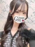 ひかり Gossip girl（柏/デリヘル）