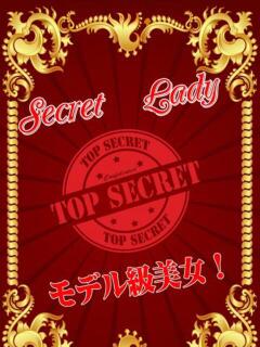 きよら クラブダンディー（曙町/ヘルス）