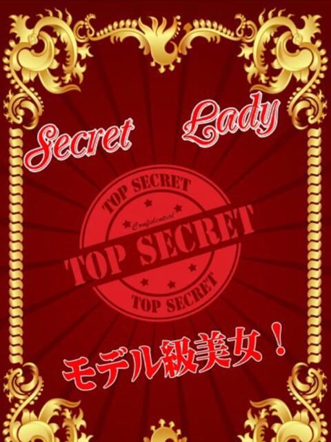 きよら クラブダンディー（ファッションヘルス）