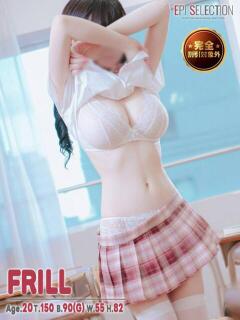 ふりる エピセレクション（福原/ソープ）