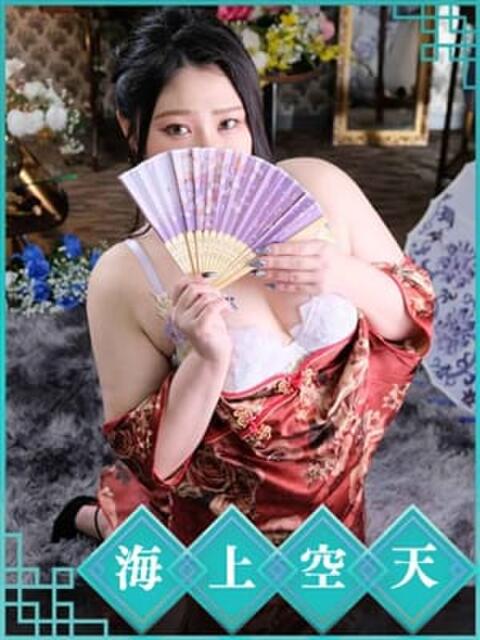 るい 海上空天 SHANGHAI HEAVEN(トクヨク(ファッションヘルス))