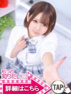 みに ウルトラドリーム（新大久保/ホテヘル）