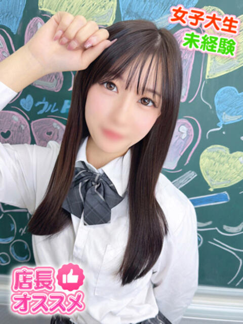 ひな ウルトラドリーム(ホテヘル)