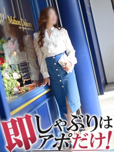 のぞみ 即アポマダム～名古屋店～（人妻系デリヘル）