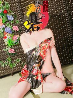 月詠(つくよ) 人妻最後の砦 水戸店（天王町(水戸市)/デリヘル）