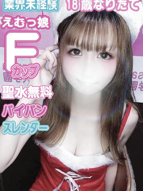 まな kazusa素人学園 市原店(デリヘル)