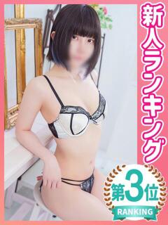 ゆうか トマトなび（池袋/ヘルス）