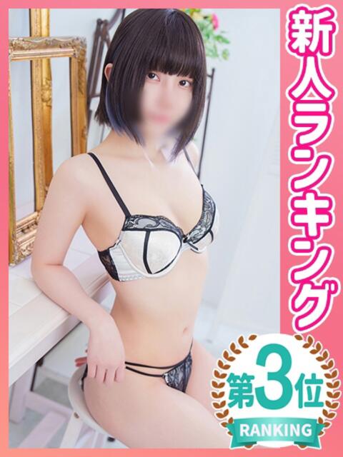 ゆうか トマトなび（ファッションヘルス）