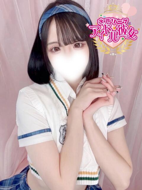 星咲もえ 水戸ソープ アイドル彼女（ソープランド）