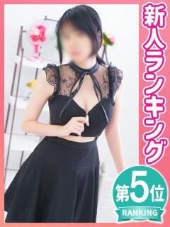 つゆり トマトなび（池袋/ヘルス）