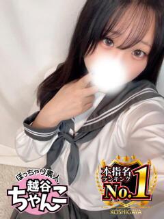 こなつ ぽっちゃり巨乳素人専門 埼玉越谷ちゃんこ（南越谷/デリヘル）