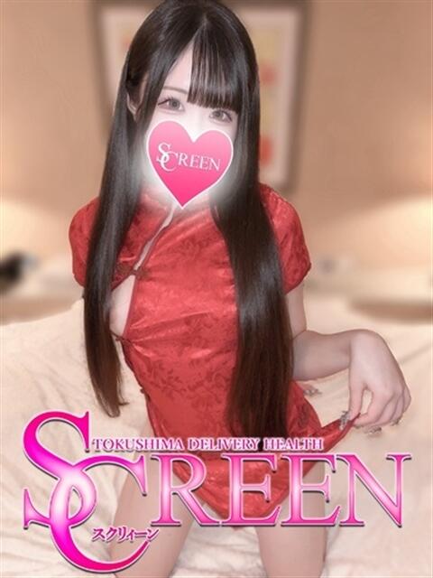 つきな SCREEN(スクリーン)（デリヘル）