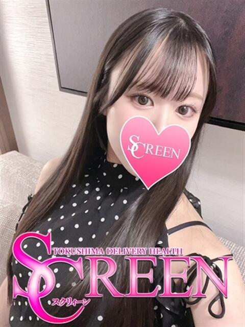 キセキ SCREEN(スクリーン)（デリヘル）