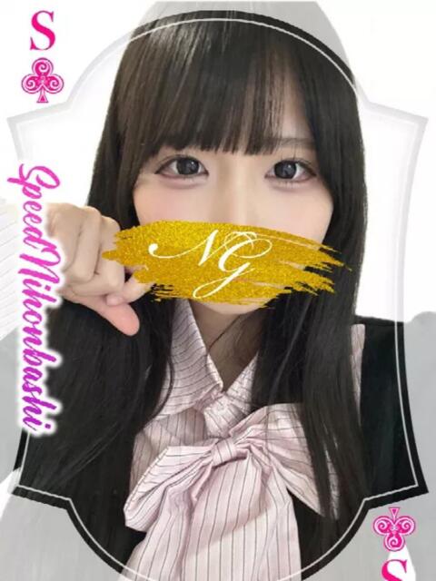 ゆいは スピード日本橋店（ホテヘル＆デリヘル）