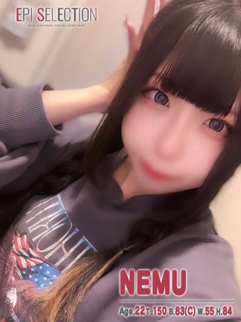 ねむ エピセレクション（ソープランド）