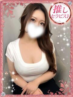 さくら 当たりSPA（日本橋/メンズエステ）