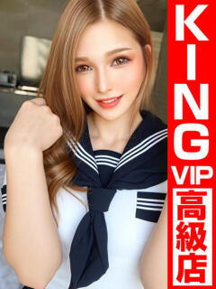 RUIるい グッドスマイル（福原/ソープ）