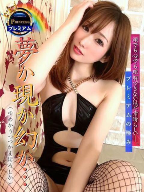 夢か現か幻か グッドスマイル（ソープランド）