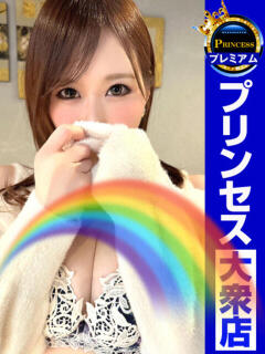 MEGURI愛〜めぐりあい〜 グッドスマイル（福原/ソープ）