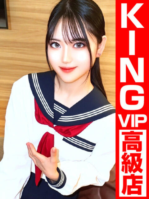 未知DE未熟DE未開発 グッドスマイル（ソープランド）