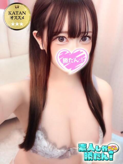 ひめ 素人しか勝たん！柏店（超恋人型空間デリヘル）（デリヘル）