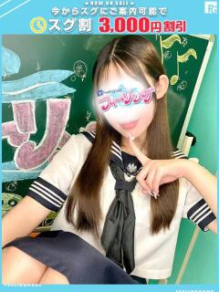 まりん【FG系列】 フィーリングin横浜（関内/デリヘル）