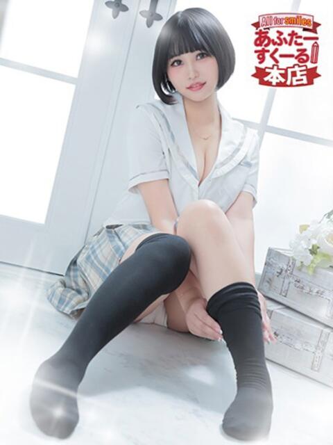 くるみ あふたーすくーる本店(セクキャバ)