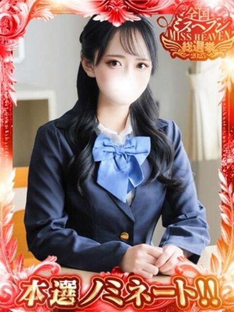 ゆみ 秋葉原コスプレ学園(AKG)（痴漢イメクラ）