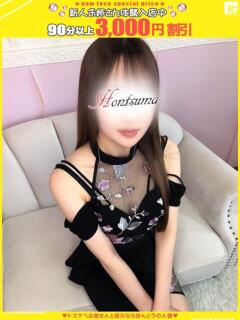華-はな【FG系列】 ほんつま 沼津店 (FG系列)（沼津/デリヘル）
